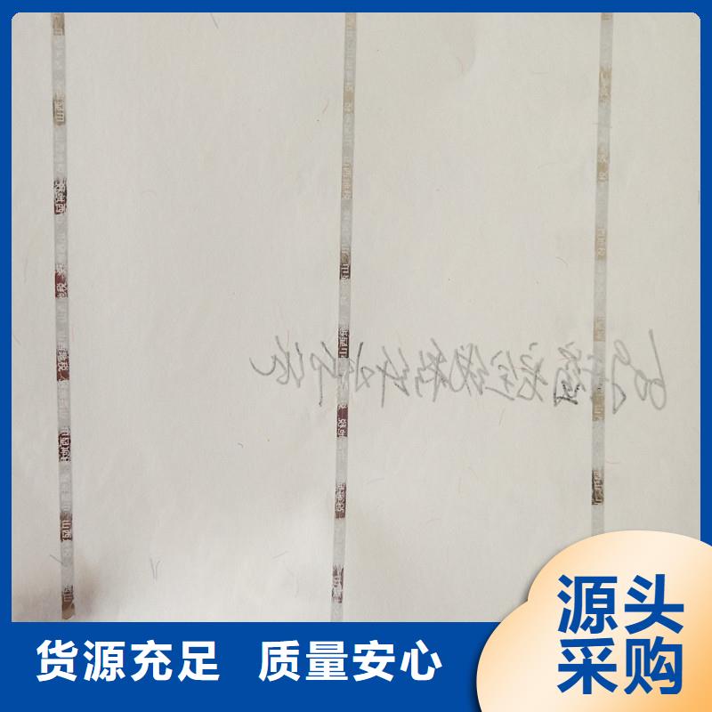 防伪纸价格