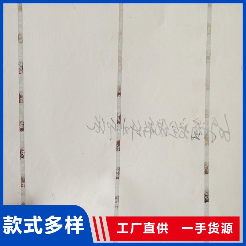 性价比高的防伪纸经销商