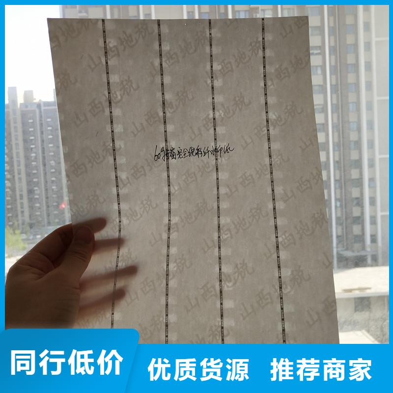 质量优的防伪纸供货商