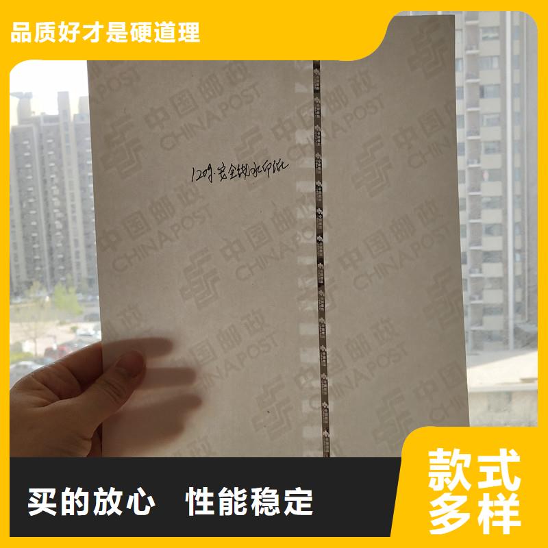 防伪纸_防伪纸