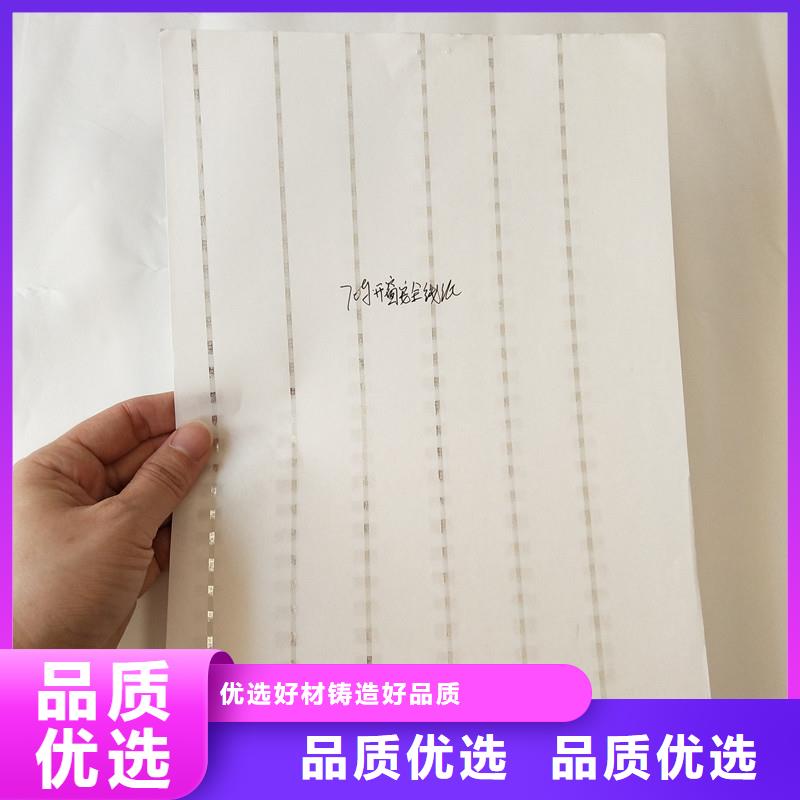 防伪纸供应厂家