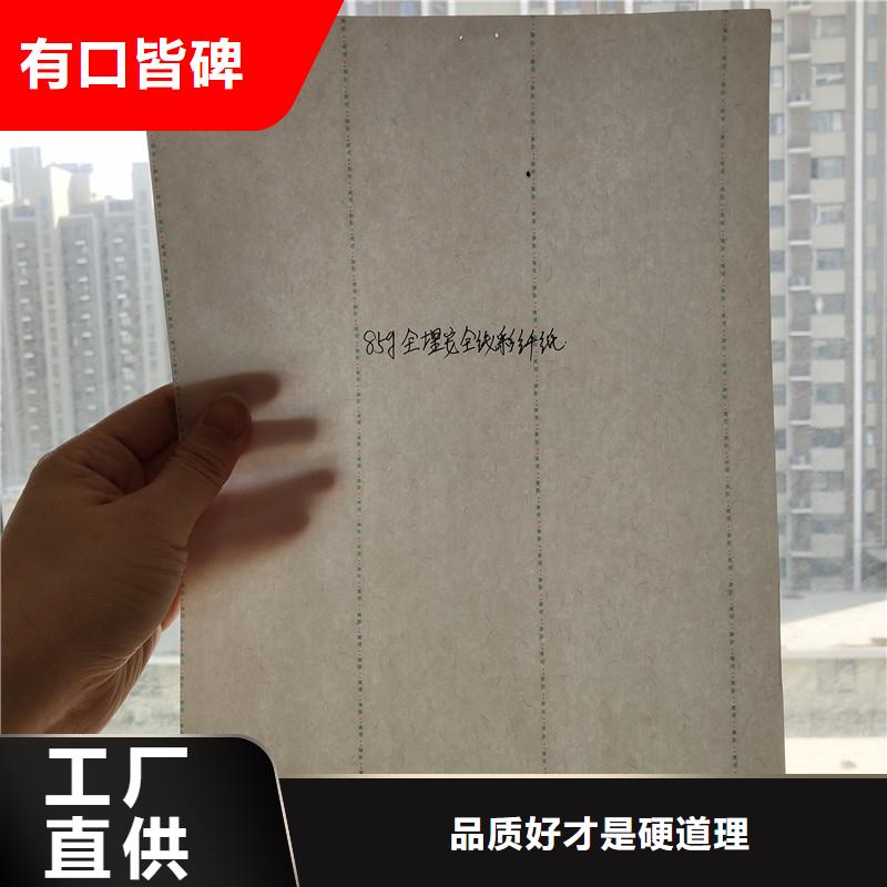 防伪纸-防伪纸供货商