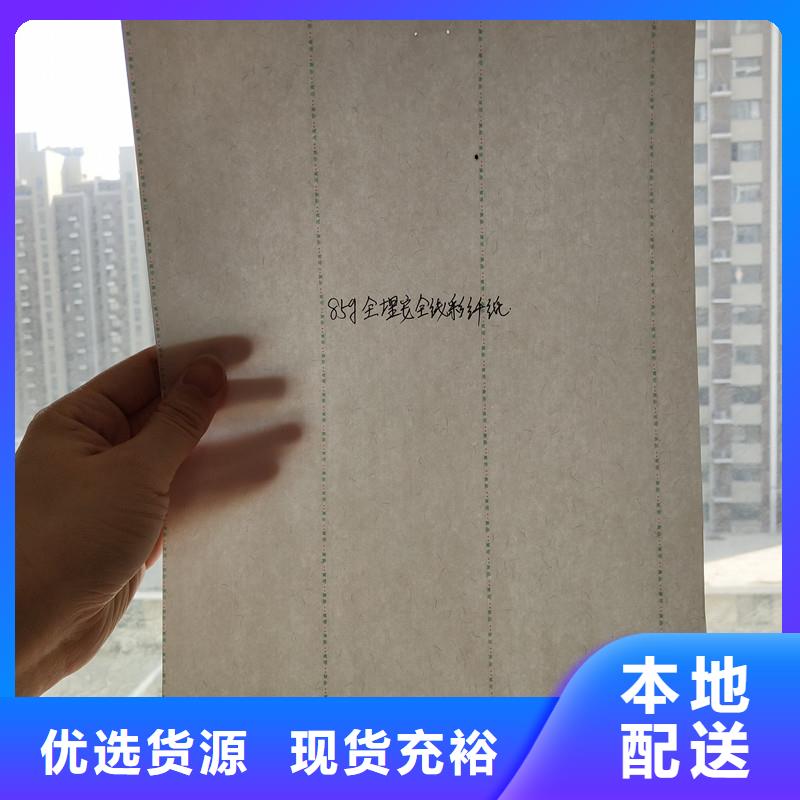 防伪纸-老客户喜爱