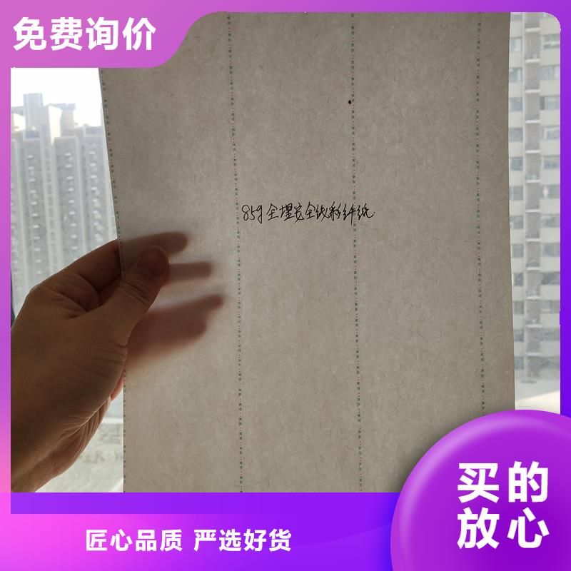 防伪纸价格合适