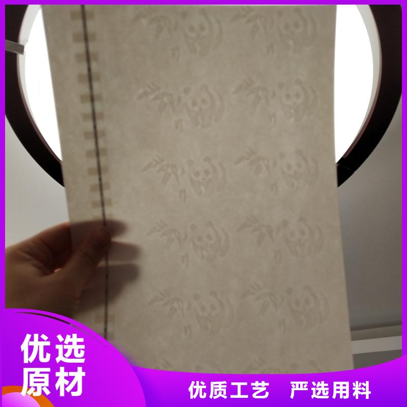 防伪纸-防伪纸全国直销