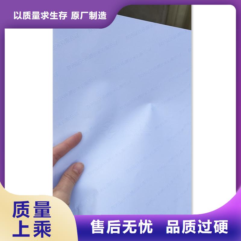 质优价廉的防伪纸批发商