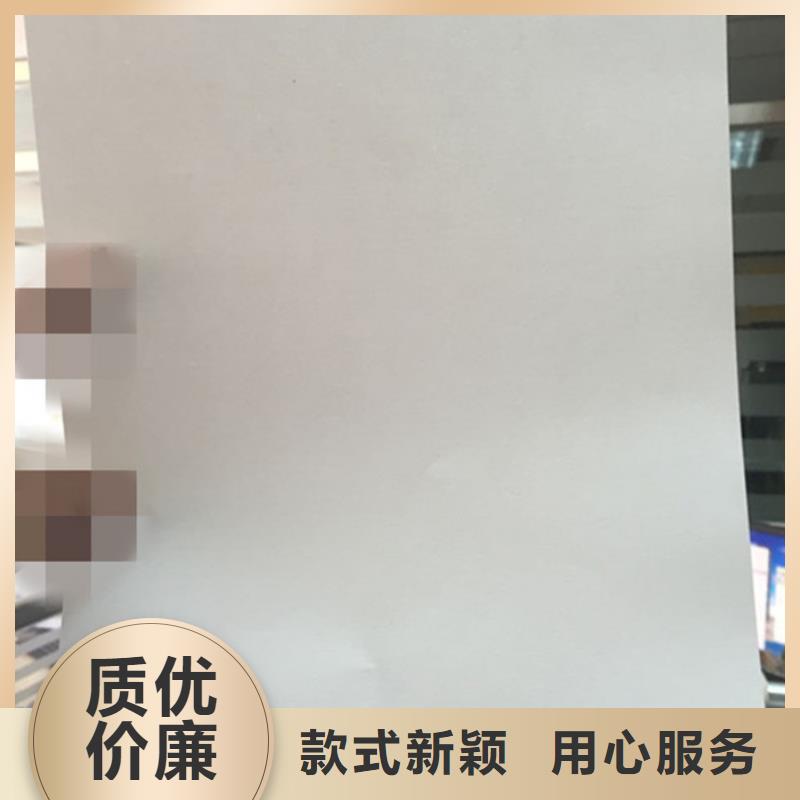 防伪纸厂家质量过硬