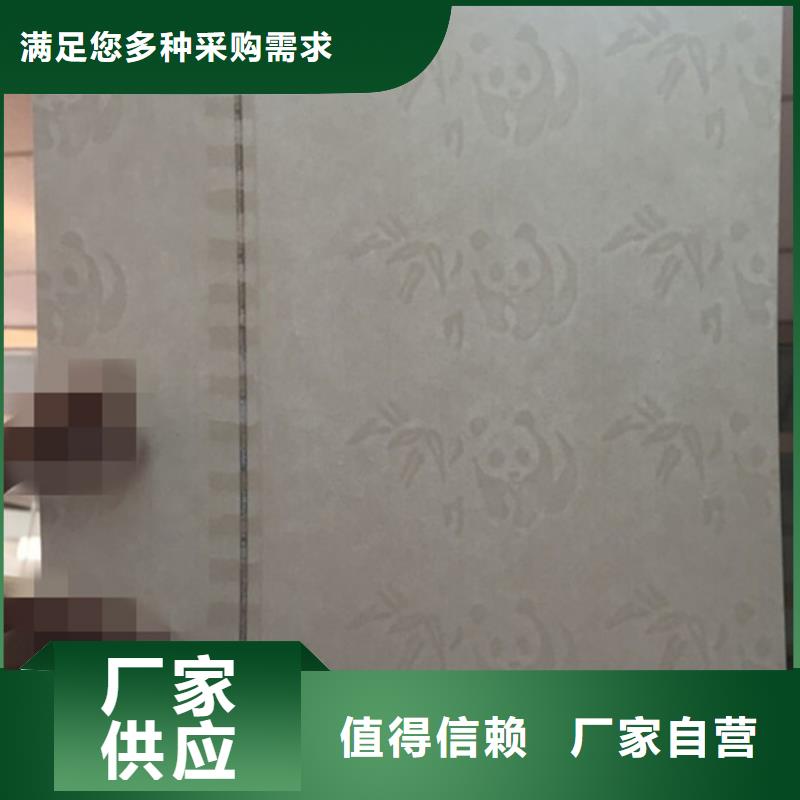 防伪纸_防伪纸