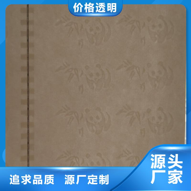 防伪纸-物美价廉