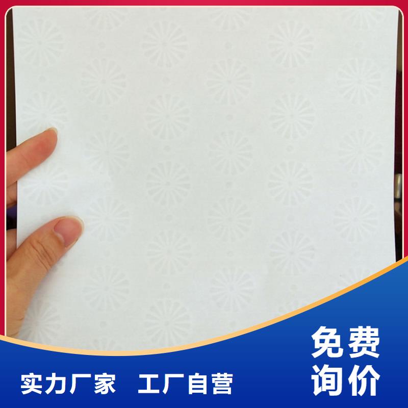 防伪纸-物美价廉