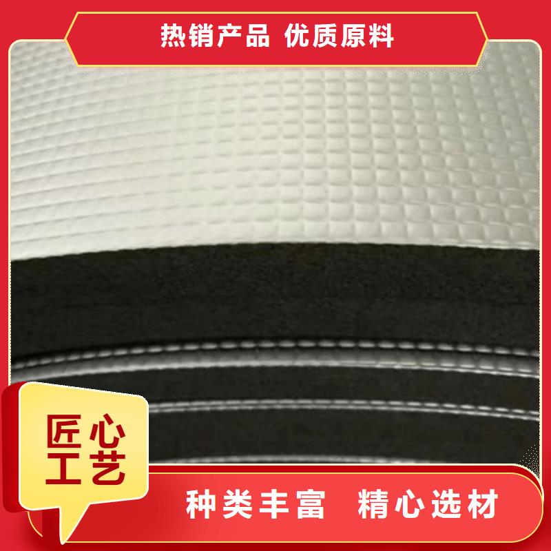 橡塑保温板-放心可靠