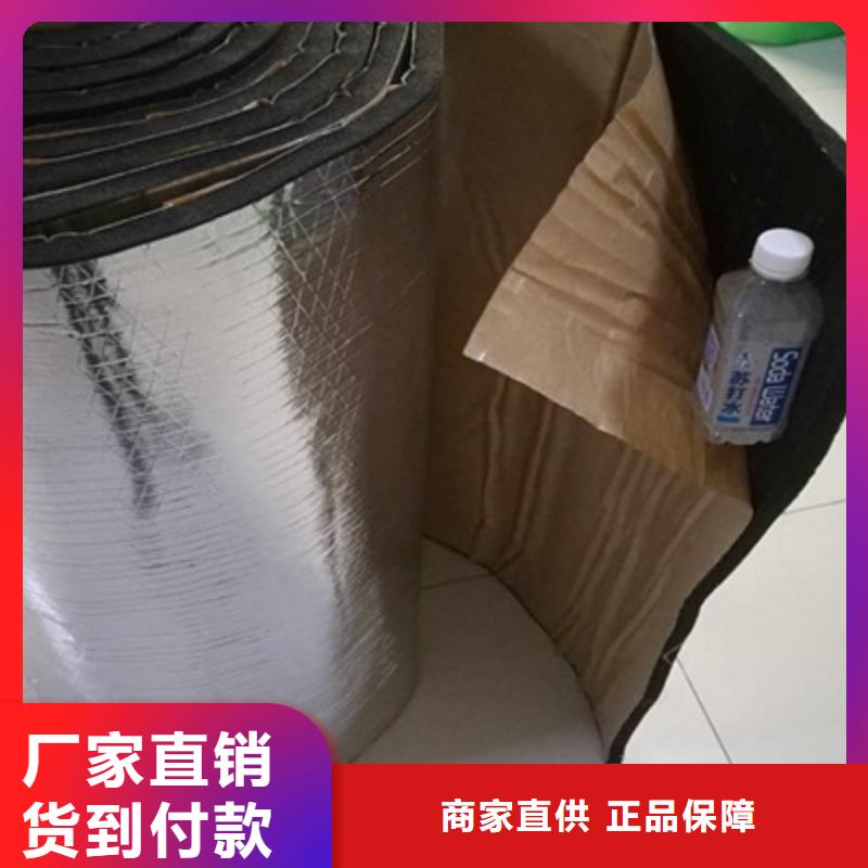 支持定制的橡塑保温板厂家