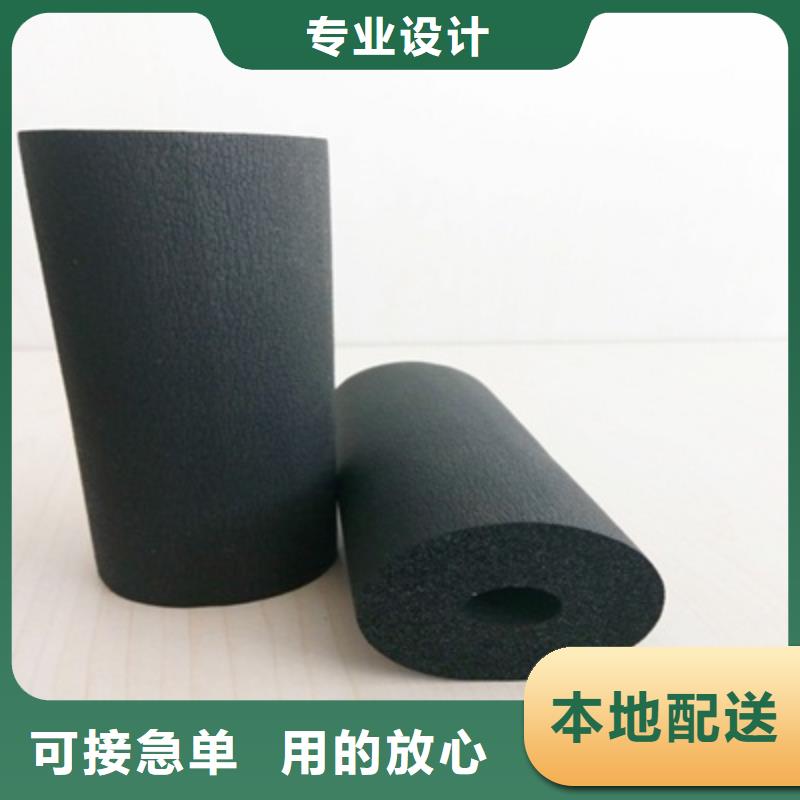 支持定制的橡塑保温板厂家