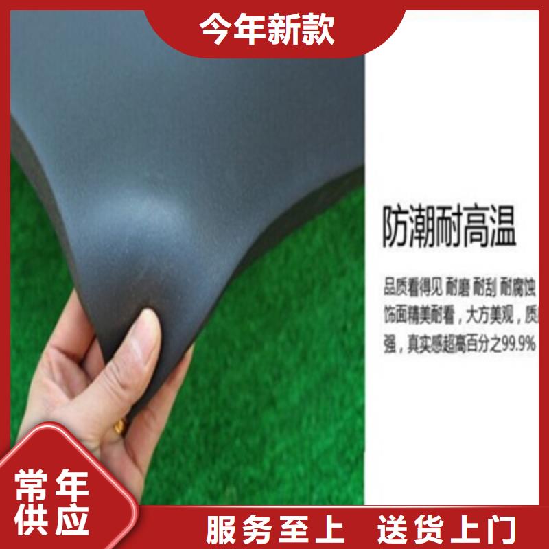 质优价廉的橡塑海绵板批发商