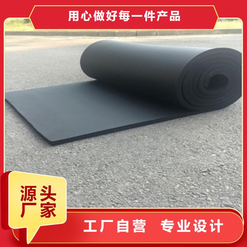 橡塑海绵板出口品质