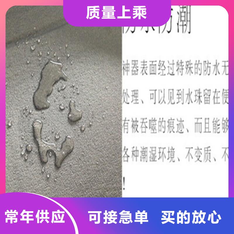 橡塑海绵板大量供应