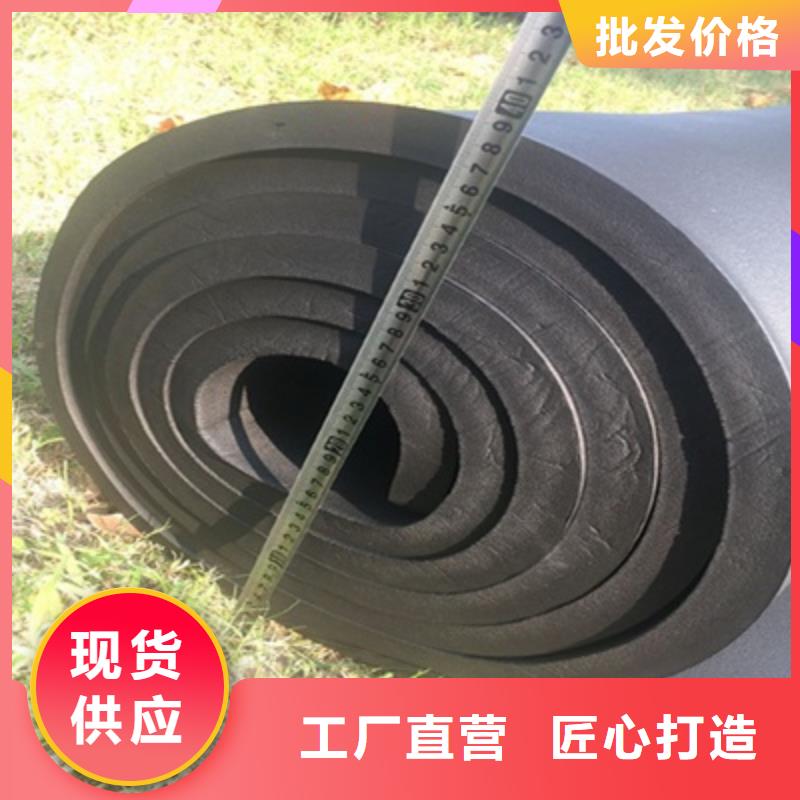 橡塑海绵板值得信赖-厂家