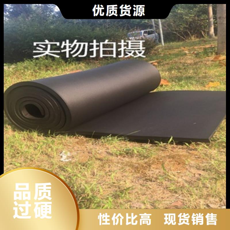 橡塑海绵板图片