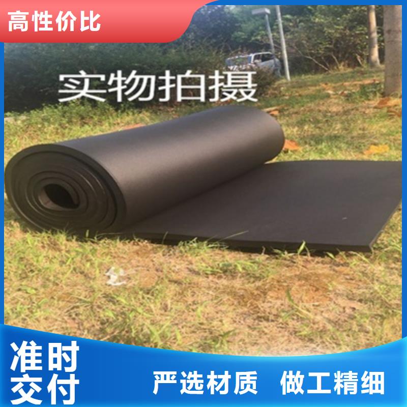 优质橡塑海绵板库存充足
