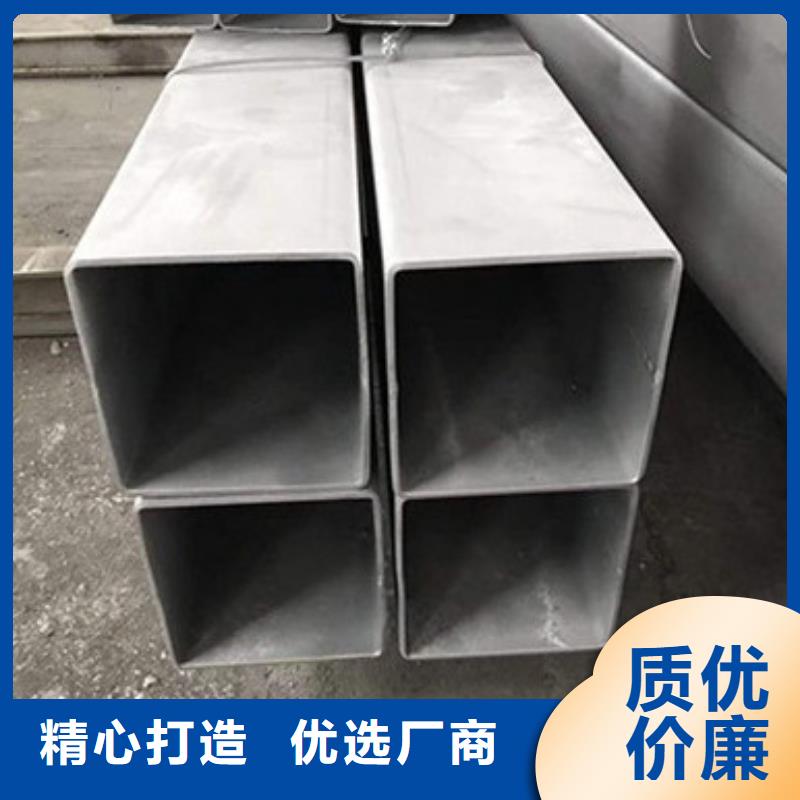 不锈钢方管厂家信守承诺懂您所需