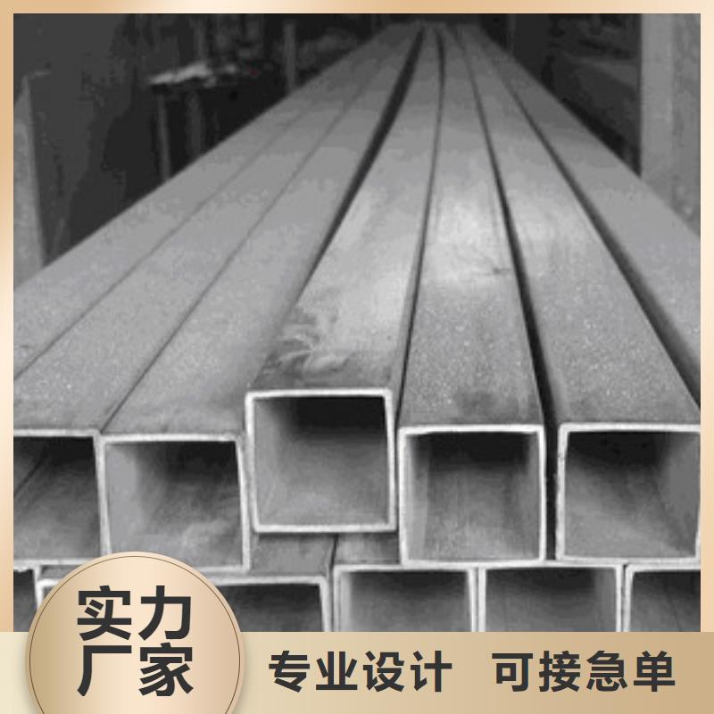 不锈钢方管采购热线