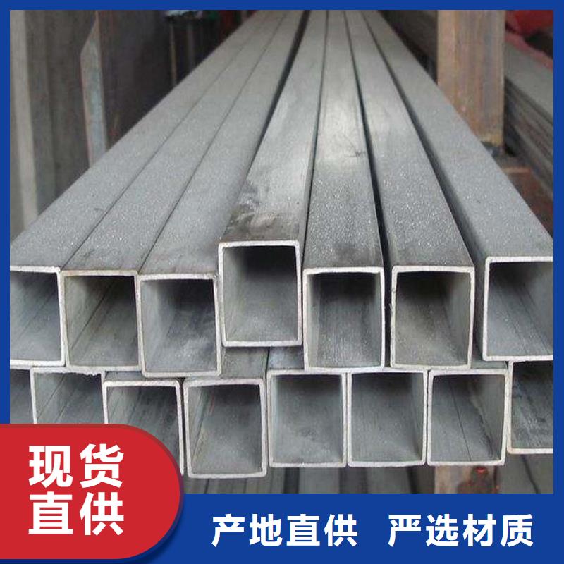 不锈钢方管_品类齐全