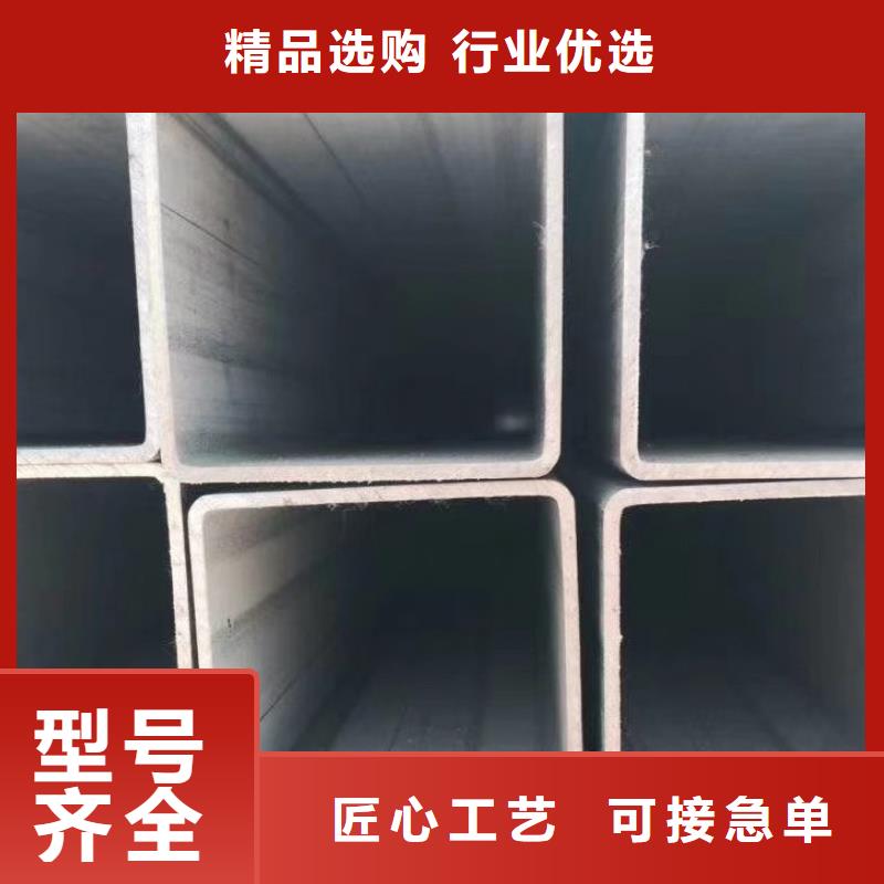 不锈钢方管买的放心