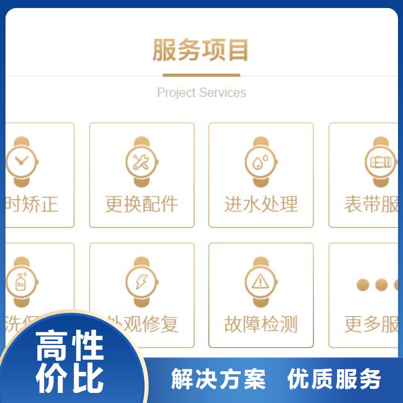 欧米茄品类多