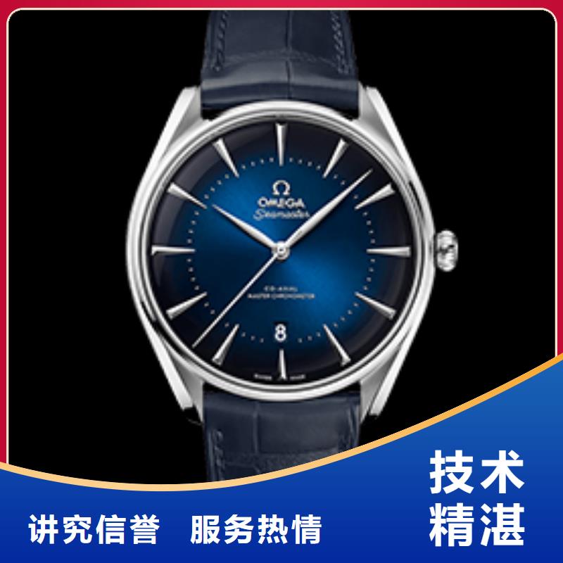供应欧米茄_诚信企业