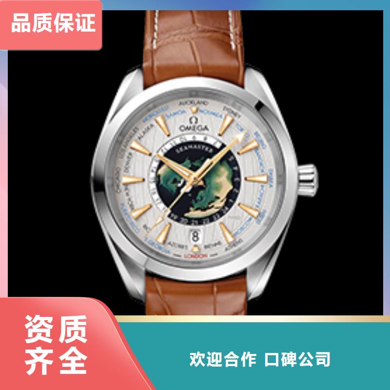 欧米茄免费拿样
