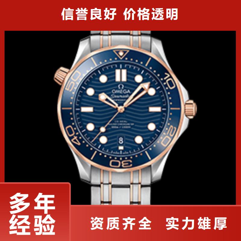 优选：欧米茄公司