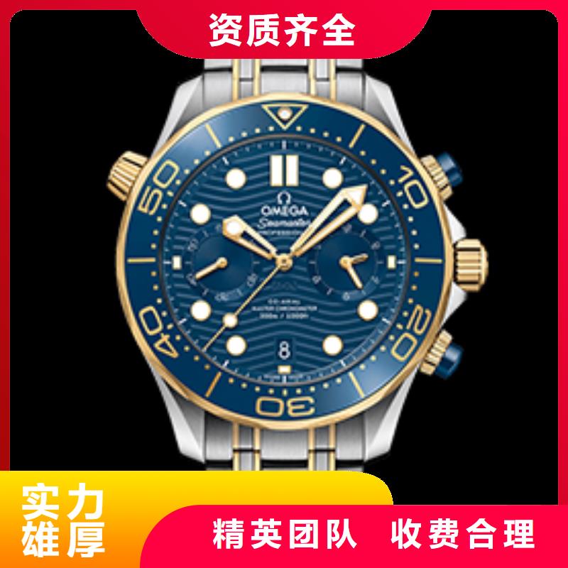 欧米茄非标定制