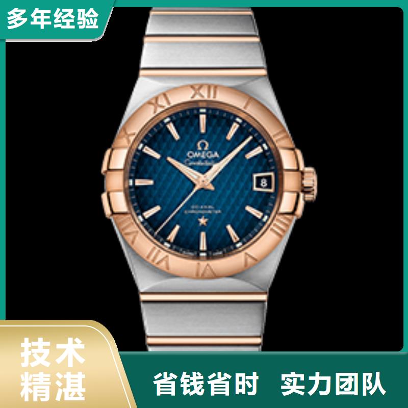 2025出厂价#欧米茄公司#可配送