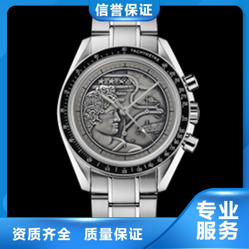 欧米茄价格免费咨询