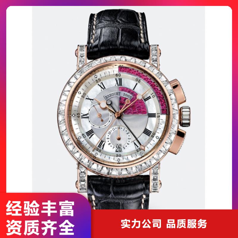 宝玑前四十张图片能满足您的需求