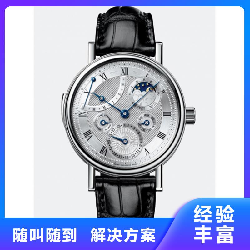 宝玑前四十张图片大规模厂家