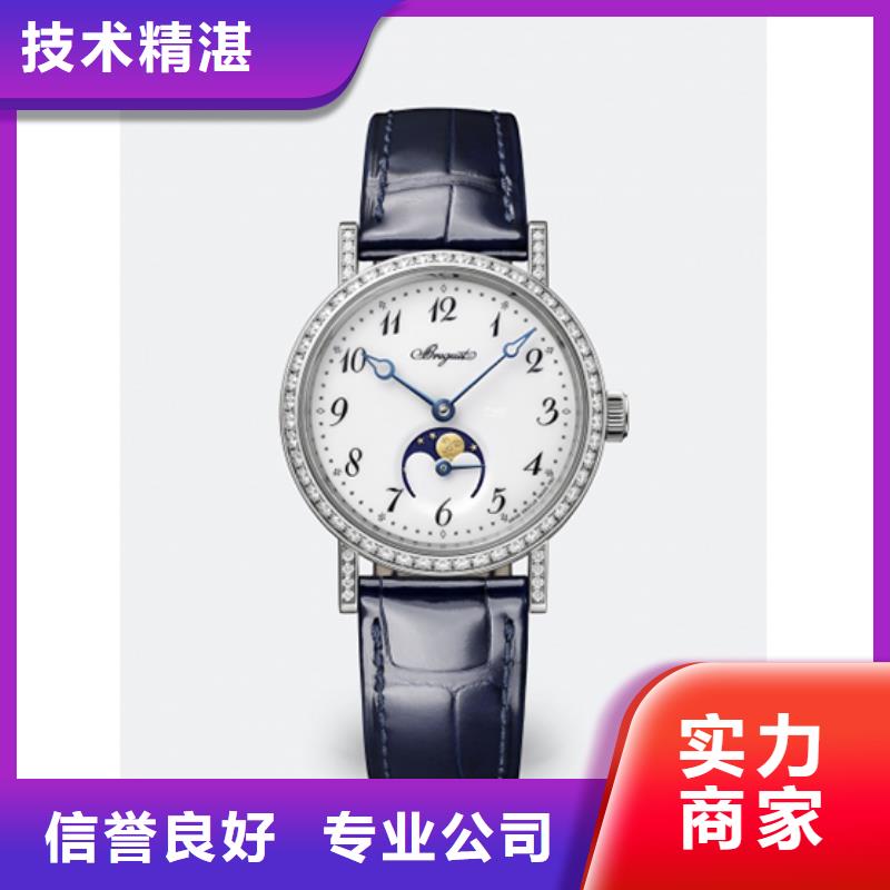 宝玑前四十张图片无差价直销