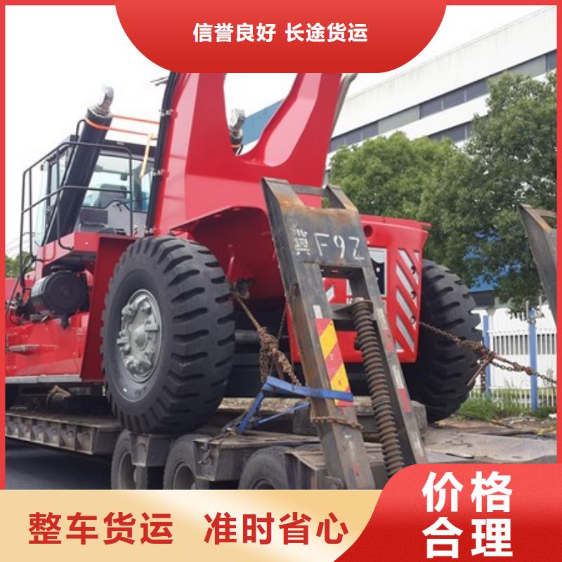 奉贤物流选材用心