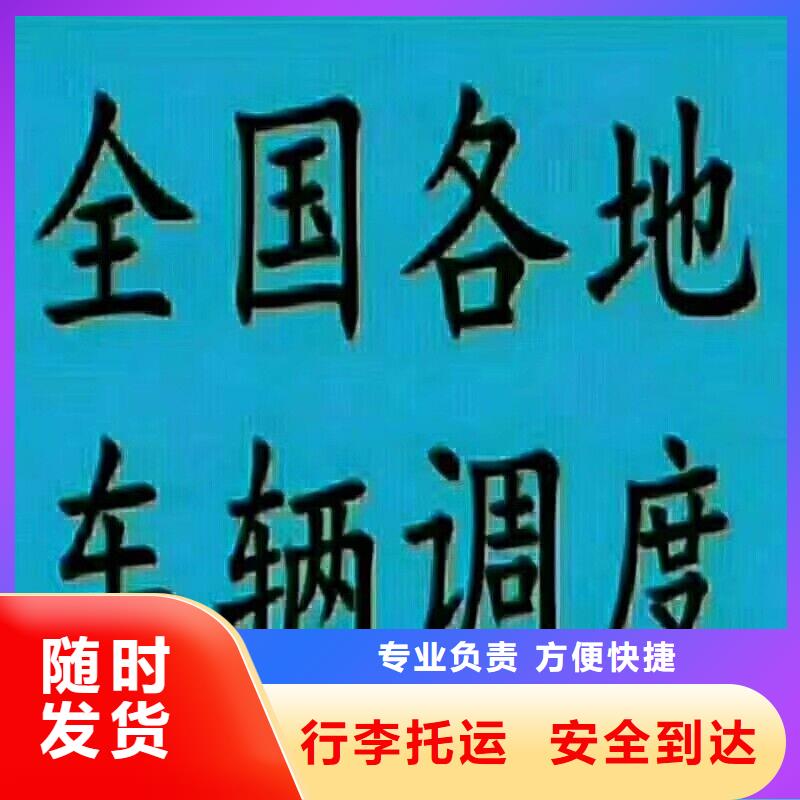 孝感供应批发物流-保量
