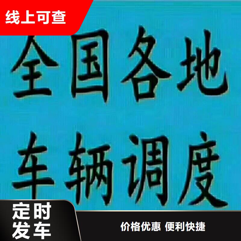 江苏物流销售
