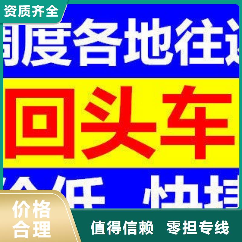 孝感支持定制的物流供货商