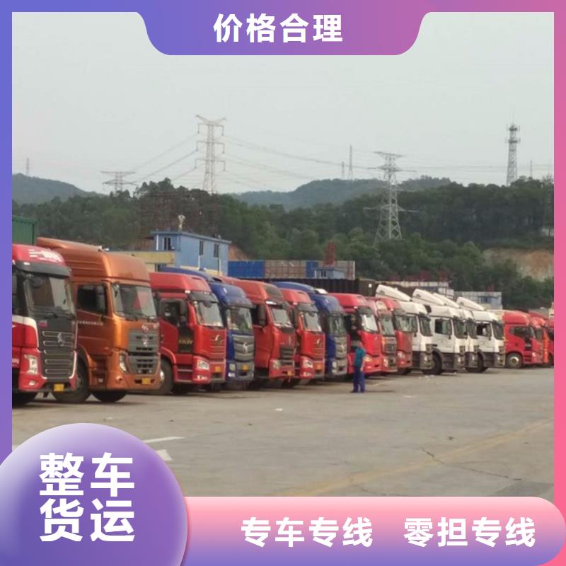 王益靠谱的物流销售厂家