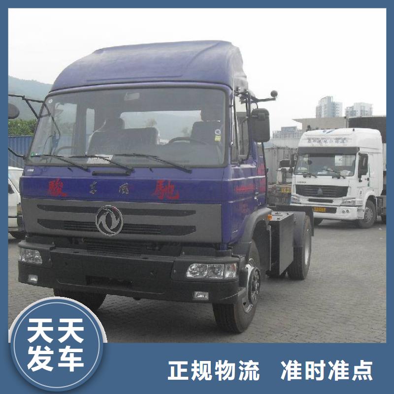 ：昂昂溪物流厂家