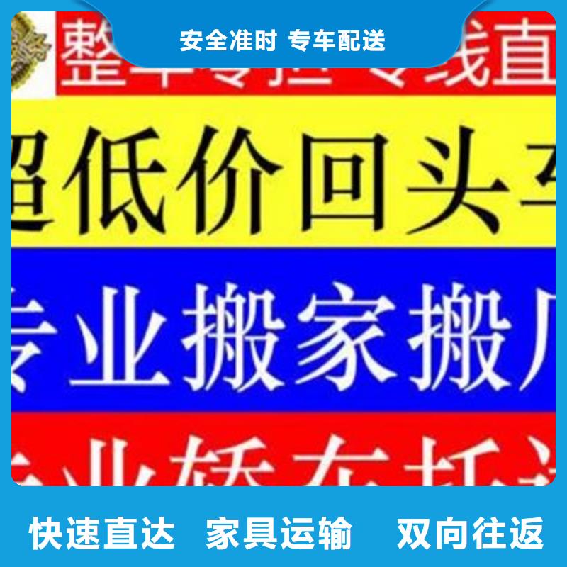 江苏物流质量合格
