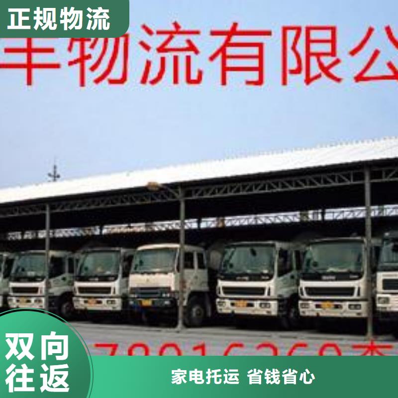 徐闻物流_保障