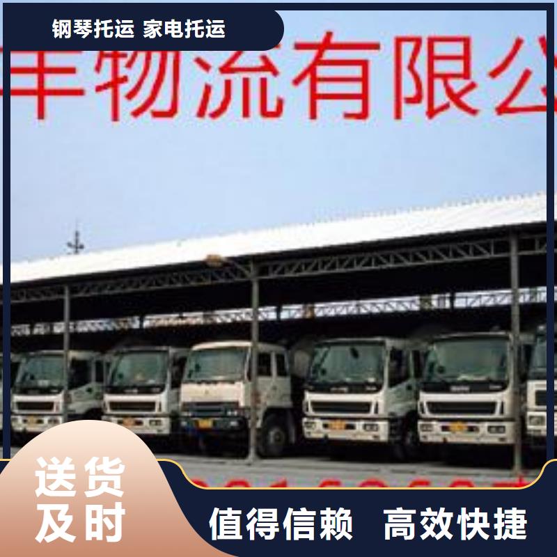 徐闻物流有优惠