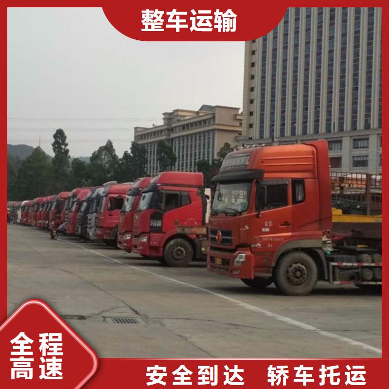 找永登物流生产厂家