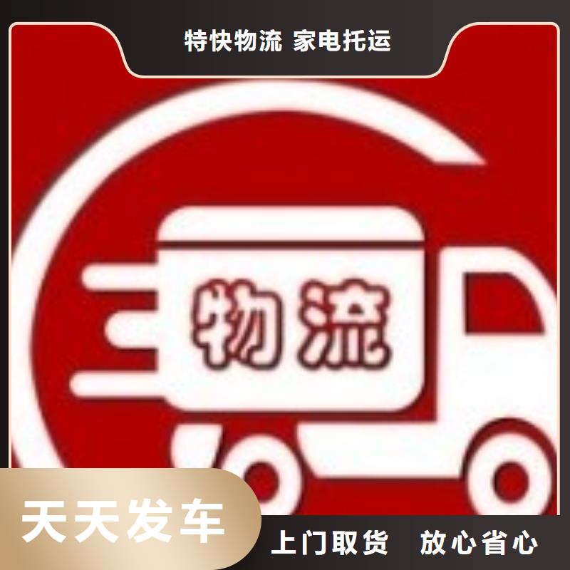 奉贤采购物流必看-欢迎选购