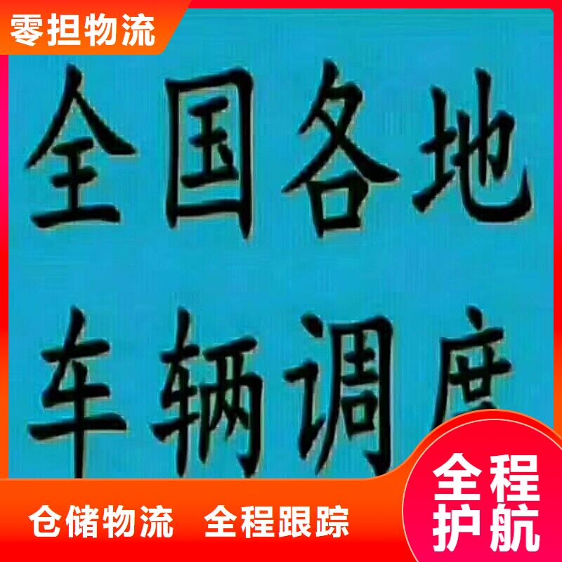 江苏物流可来电定制-质量可靠