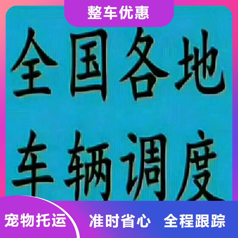 永登诚信的物流生产厂家